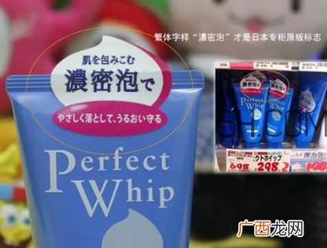 资生堂洗颜专科洗面奶中国版港台版日本版区别