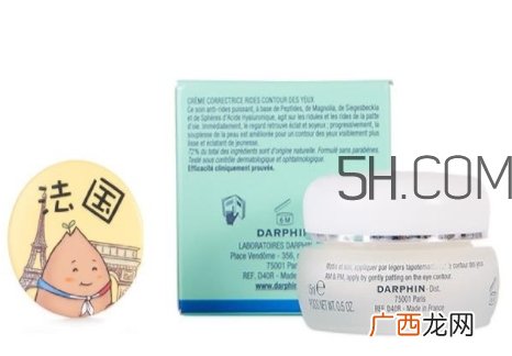 darphin迪梵眼霜怎么样？darphin迪梵眼霜多少钱