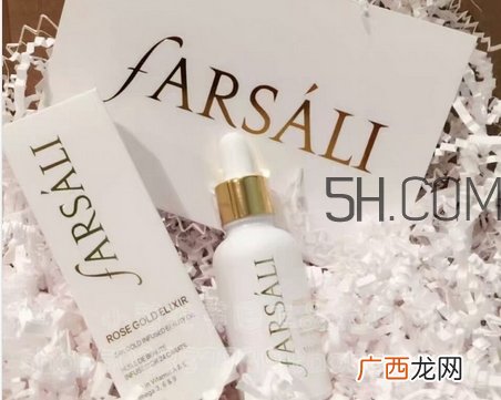 farsali24K玫瑰金箔精华液怎么样_好用吗