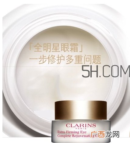 娇韵诗眼霜适合什么年龄？娇韵诗眼霜适合什么肤质