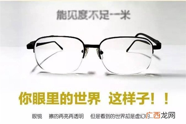 控制近视最有效的7个方法
