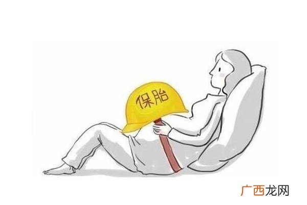 先兆性流产需要怎么注意？这些都是先兆性流产的前期症状