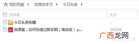 怎么能在网上挣钱，推荐网上几个赚钱项目！