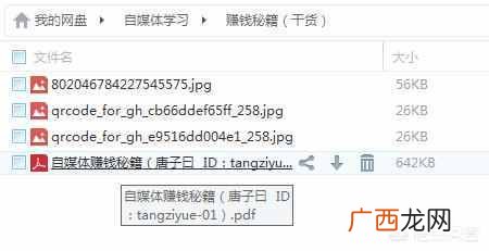 怎么能在网上挣钱，推荐网上几个赚钱项目！