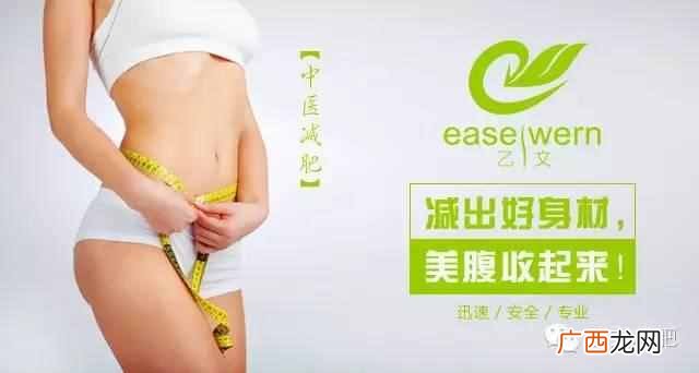 减肥加盟店排行榜，减肥店哪个品牌好!