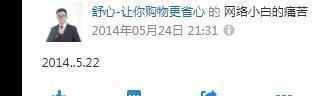 淘宝单怎么刷才能赚钱，揭秘真相防止上当，正