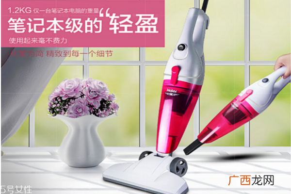 海尔吸尘器多少钱海尔吸尘器zl601r