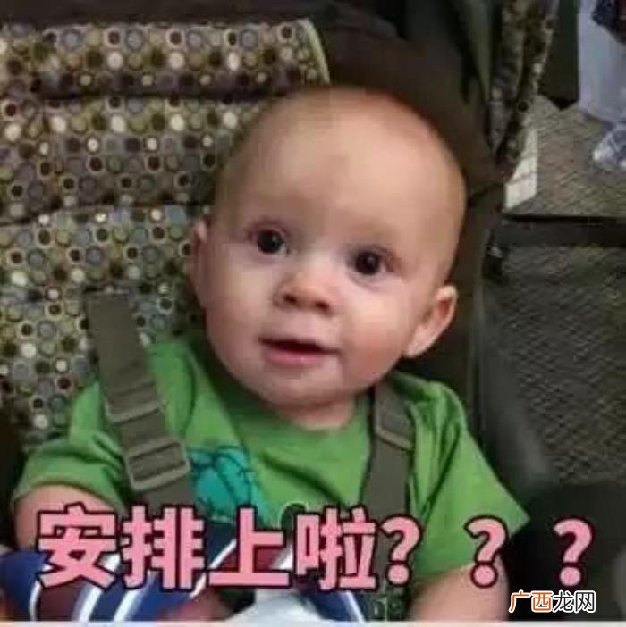男朋友绰号大全，你怎么称呼闺密的男朋友