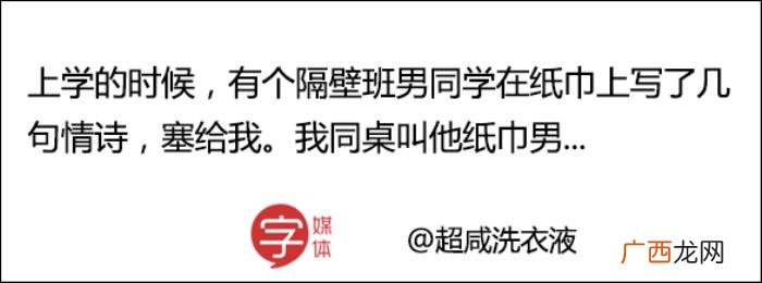 男朋友绰号大全，你怎么称呼闺密的男朋友
