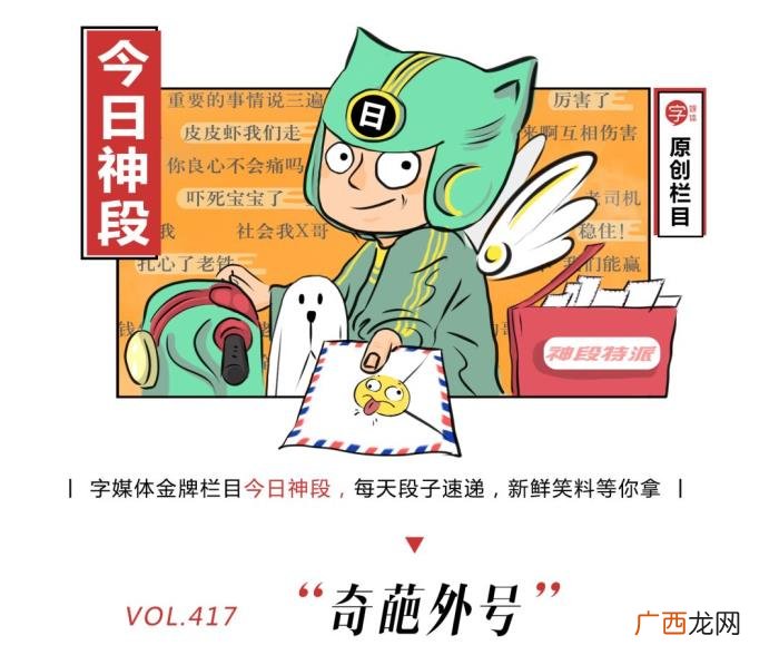 男朋友绰号大全，你怎么称呼闺密的男朋友