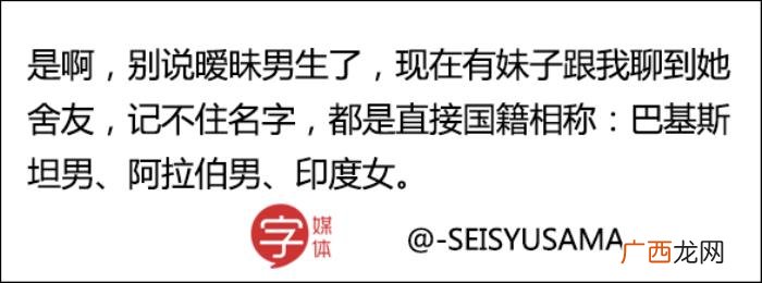 男朋友绰号大全，你怎么称呼闺密的男朋友