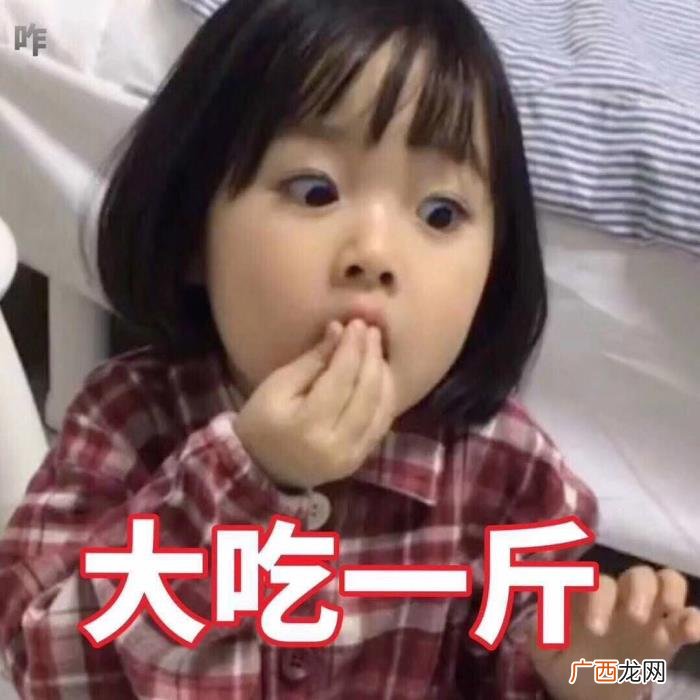 男朋友绰号大全，你怎么称呼闺密的男朋友