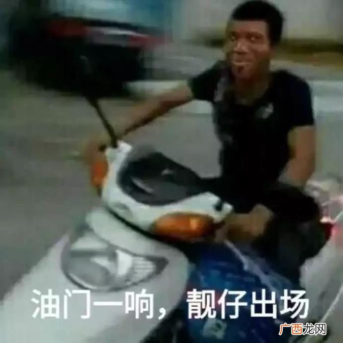 男朋友绰号大全，你怎么称呼闺密的男朋友