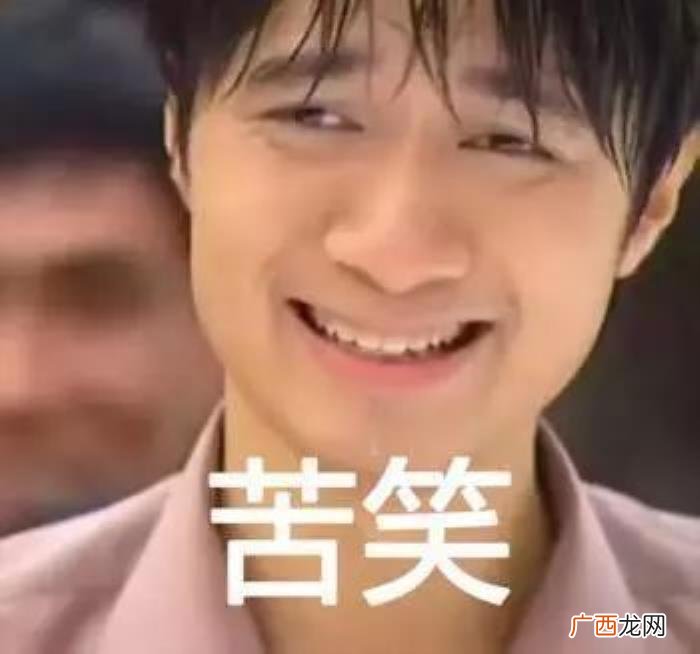 男朋友绰号大全，你怎么称呼闺密的男朋友