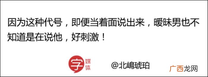 男朋友绰号大全，你怎么称呼闺密的男朋友