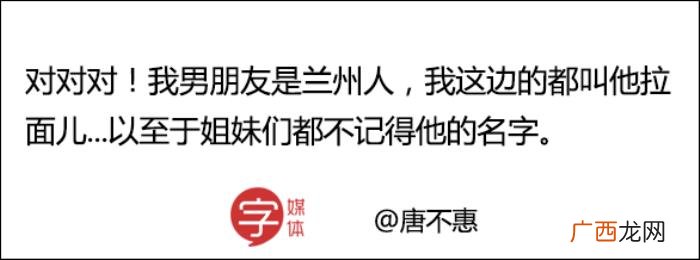 男朋友绰号大全，你怎么称呼闺密的男朋友