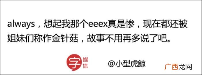 男朋友绰号大全，你怎么称呼闺密的男朋友