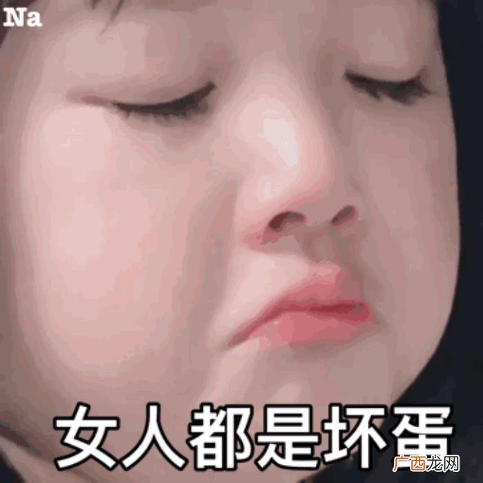 男朋友绰号大全，你怎么称呼闺密的男朋友