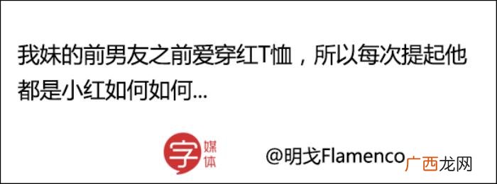 男朋友绰号大全，你怎么称呼闺密的男朋友