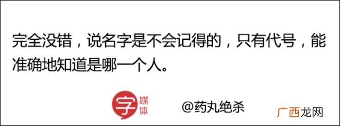 男朋友绰号大全，你怎么称呼闺密的男朋友