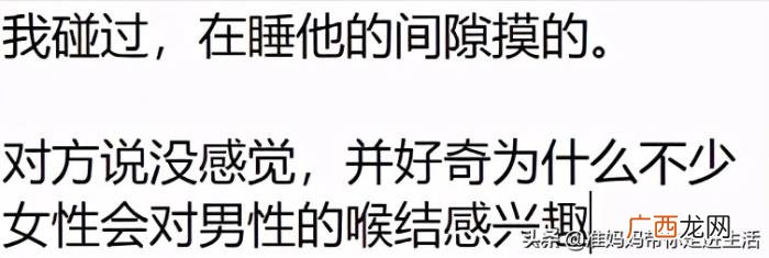 摸男生喉结意味着什么，为什么男生的喉结不能碰