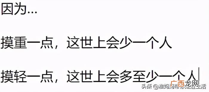 摸男生喉结意味着什么，为什么男生的喉结不能碰