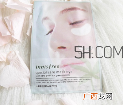 悦诗风吟滋养护理眼膜正确贴法_怎么贴
