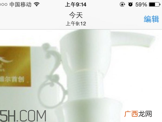 诺媚尔滑溜溜价格 诺媚尔是什么牌子