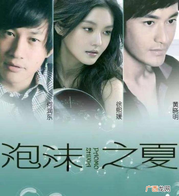 最火的台湾偶像剧，盘点25部台湾经典偶像剧