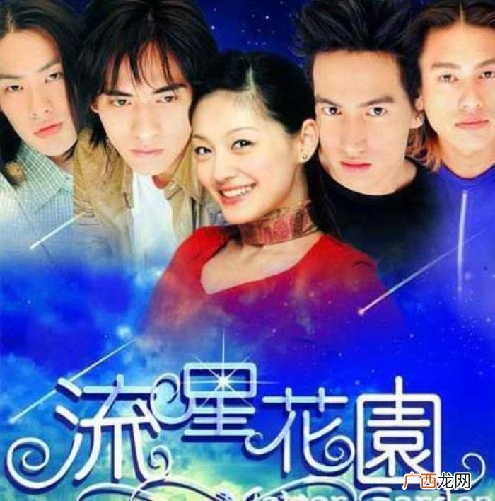最火的台湾偶像剧，盘点25部台湾经典偶像剧