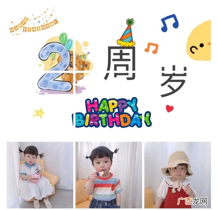 宝宝百天朋友圈九宫格配图，周岁宝宝生日朋友圈九宫格