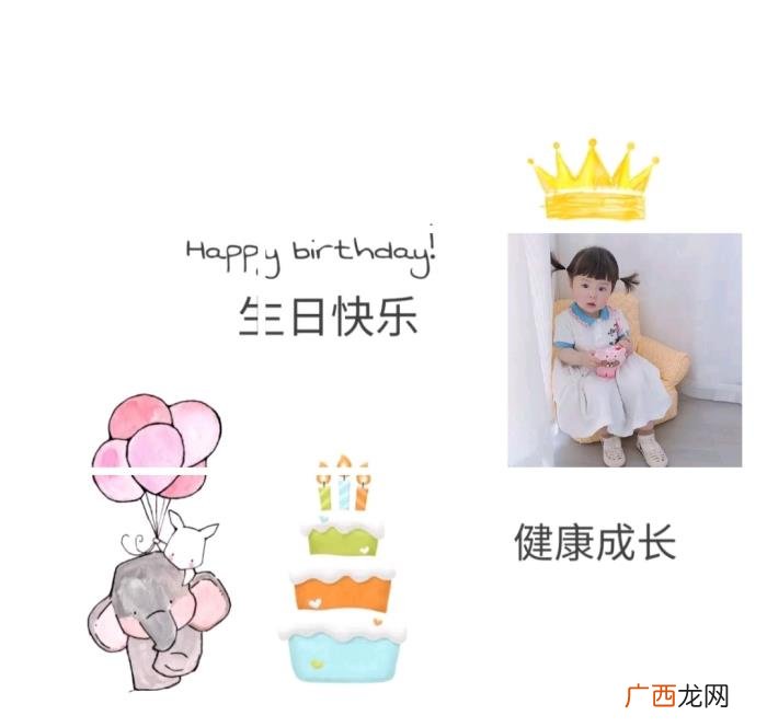 宝宝百天朋友圈九宫格配图，周岁宝宝生日朋友圈九宫格