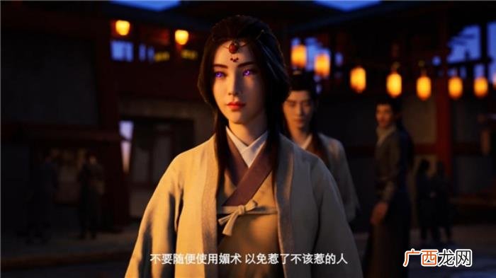 凡人修仙传电视剧何时上映，凡人修仙传特别篇新春上映