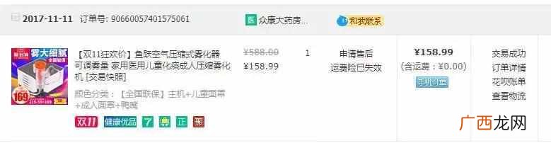 在网上如何挣钱，给大家分享一些赚钱逻辑及技