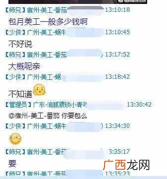 在网上如何挣钱，给大家分享一些赚钱逻辑及技