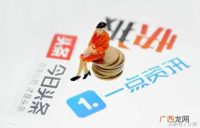 网上赚钱靠谱的方法，内行人推荐最靠谱的小项