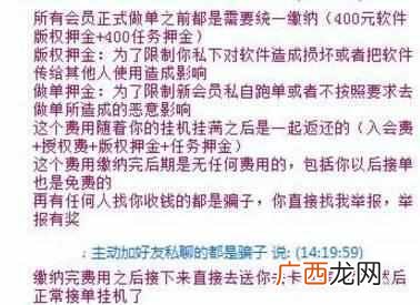 网络兼职赚钱是真的吗，教你识别兼职骗局不再