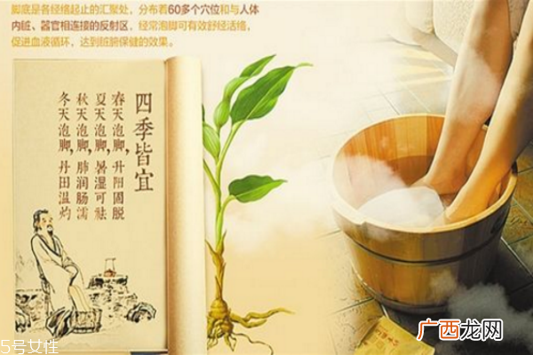 冬天泡脚好吗冬天泡脚好还是夏天泡脚好