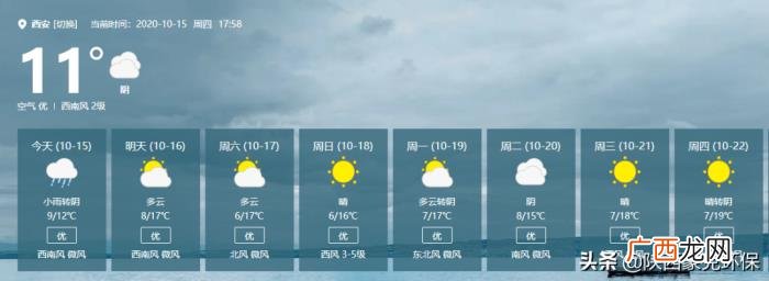 晒晒发霉的自己和秋裤 晒晒发霉心情的句子