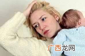 什么是产后抑郁症，产后抑郁症的症状有哪些！