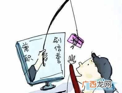 淘宝刷接单平台有哪些，教你怎么找靠谱的正规