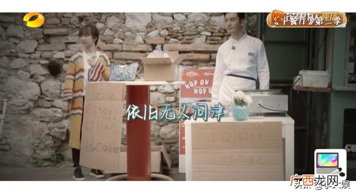黄晓明回应中餐厅什么情况，黄晓明回应很讽刺