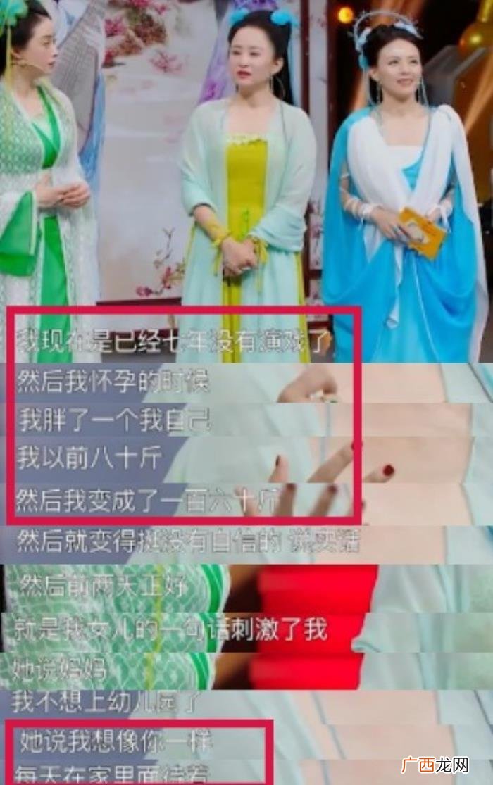 欢天喜地七仙女杨蕊剧照，五仙女杨蕊晒近照