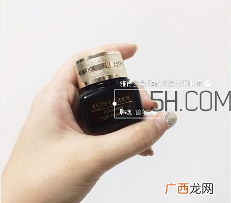 雅诗兰黛anr眼霜怎么样_雅诗兰黛anr眼霜好用吗