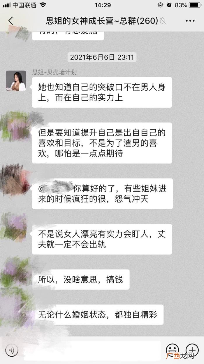 如何走出老公走心出轨的牢笼 老公出轨走不出来怎么办