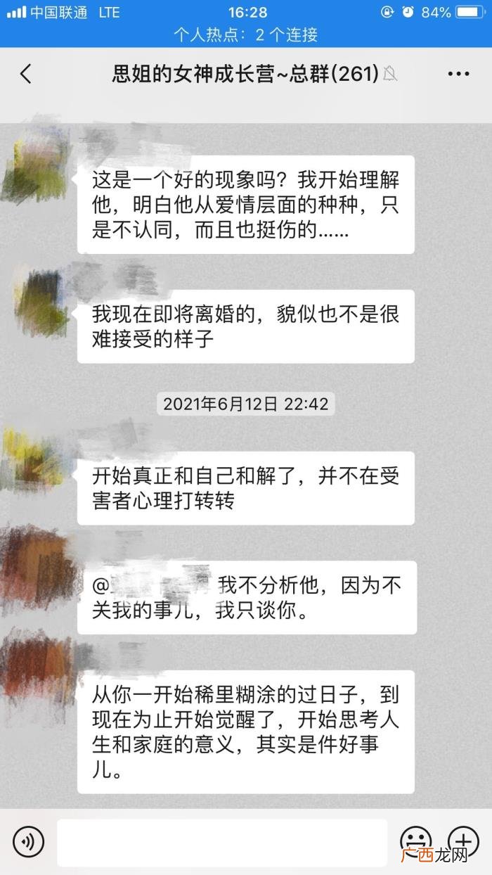 如何走出老公走心出轨的牢笼 老公出轨走不出来怎么办