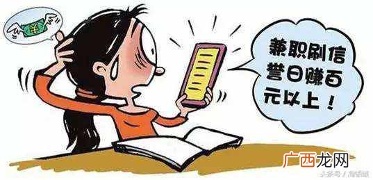 淘宝单怎么刷，教你刷单步骤，月入600+轻轻松松