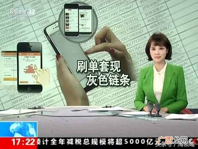 淘宝单怎么刷，教你刷单步骤，月入600+轻轻松松