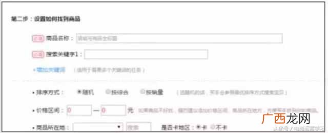 淘宝单刷怎么刷可靠，刷单大揭秘！