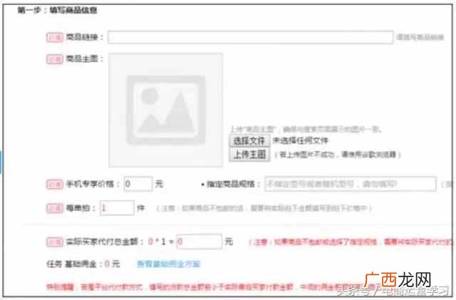 淘宝单刷怎么刷可靠，刷单大揭秘！